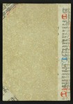 KHM_Wien_Bibliothek_AM_113_3_