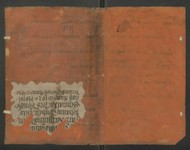 A_302_Bd_6826_A_verso_B_recto