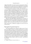Fragmentology_5_Page_007