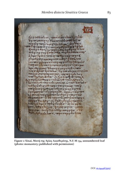 Fragmentology_5_Page_085