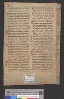 StBTrier_Fragmentenbox_12b20_01_