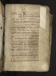fol. 151r (lower flyleaf verso)