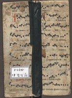 Gars_Kamp_01_02_03_07_1671_1672_3092_Einband_0006