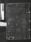 Back cover v IR