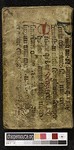 Back cover v