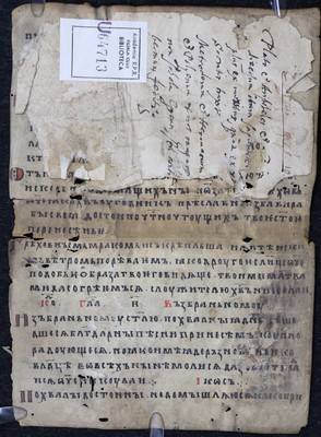 Verso