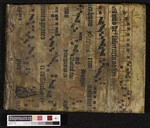 Front cover r