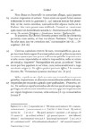 Fragmentology_6_Page_112