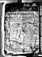 MS_16_frag. front_pastedown