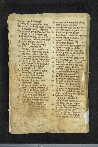 Klosterneuburg, Stiftsarchiv Hs 37 Einband