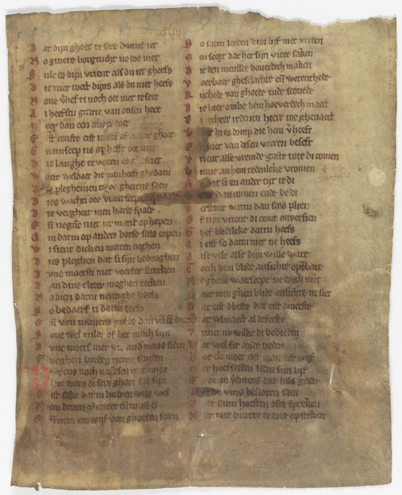 Fol. 254r ('CCLIIII', fragment 28)