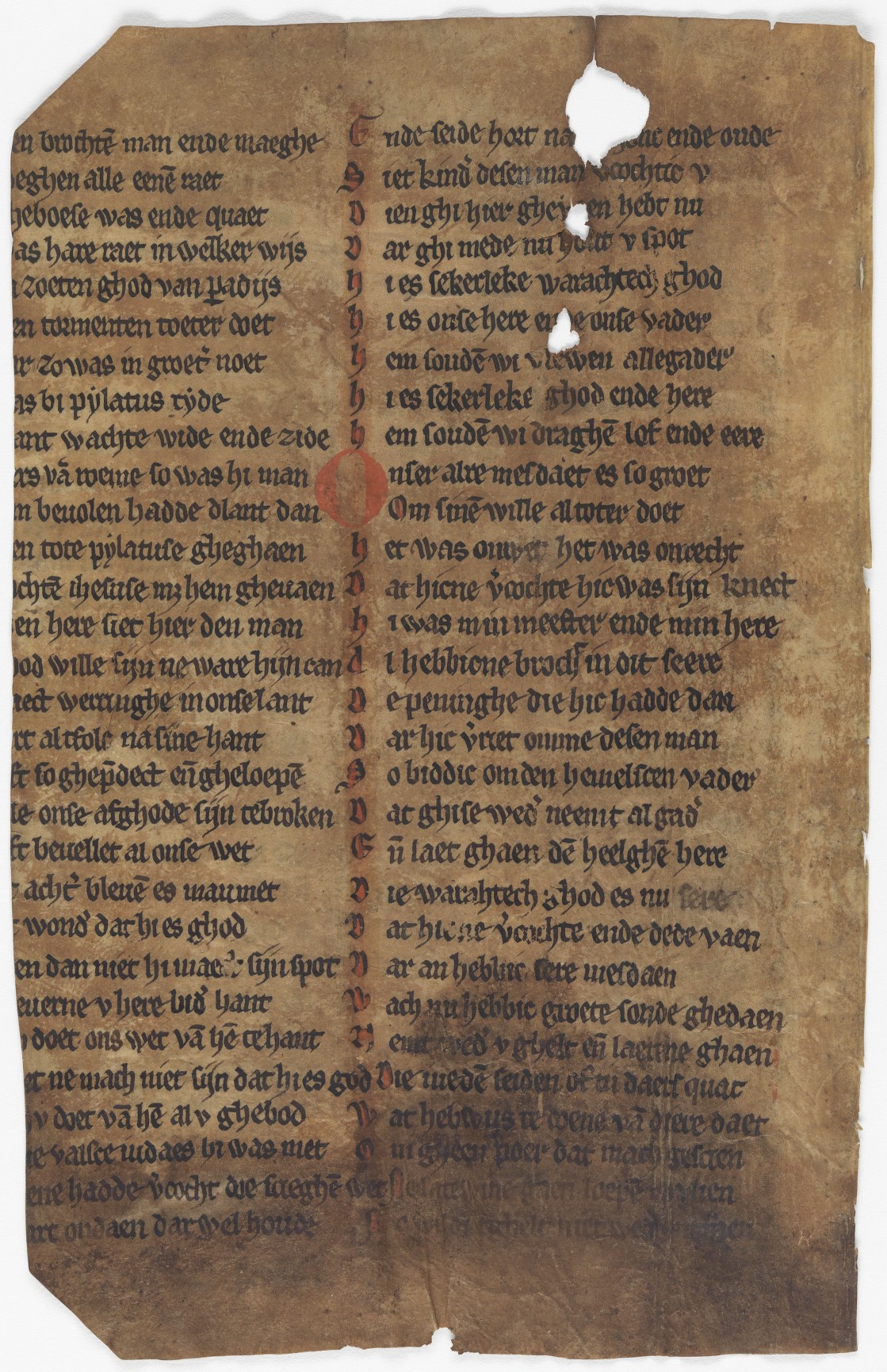 Fol. 124v ('CXXIIII', fragment 5)