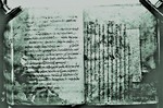Amorgos_MS_57b_at_the_end_hard_visible_apparently_legible_text_lines_of_the_back_cover_