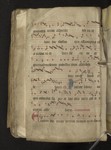 fol. 108v (lower flyleaf verso)