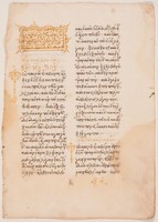 recto