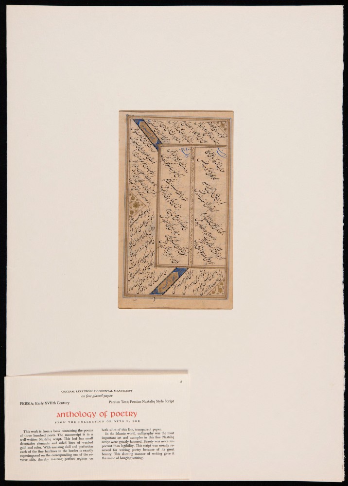 recto with mount and label