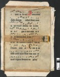 S_201_Nr_123_recto