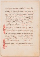 recto