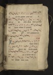 fol. 69v (lower flyleaf verso)