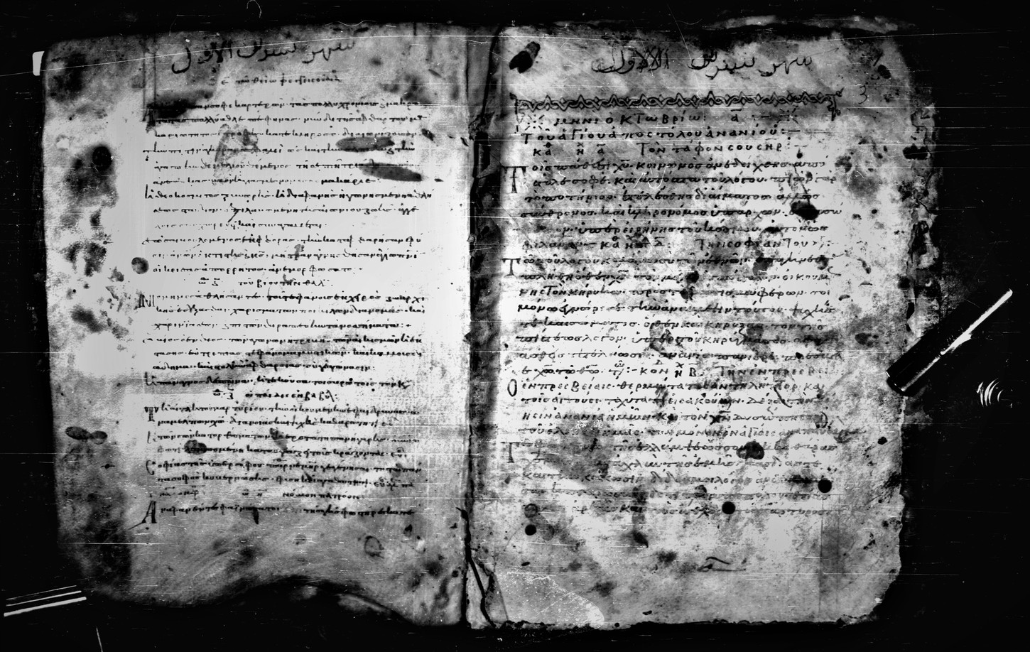 PLA_110_f_2v_frag_3r_1st_of_the_main_MS (damaged parchment)_
