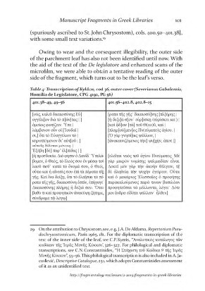 Fragmentology_2_Page_104