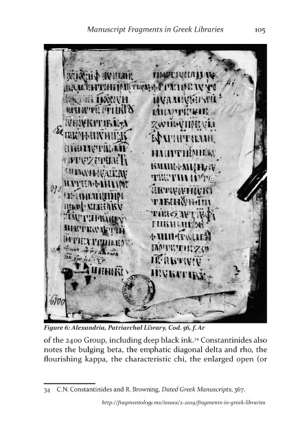 Fragmentology_2_Page_108