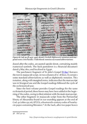 Fragmentology_2_Page_110