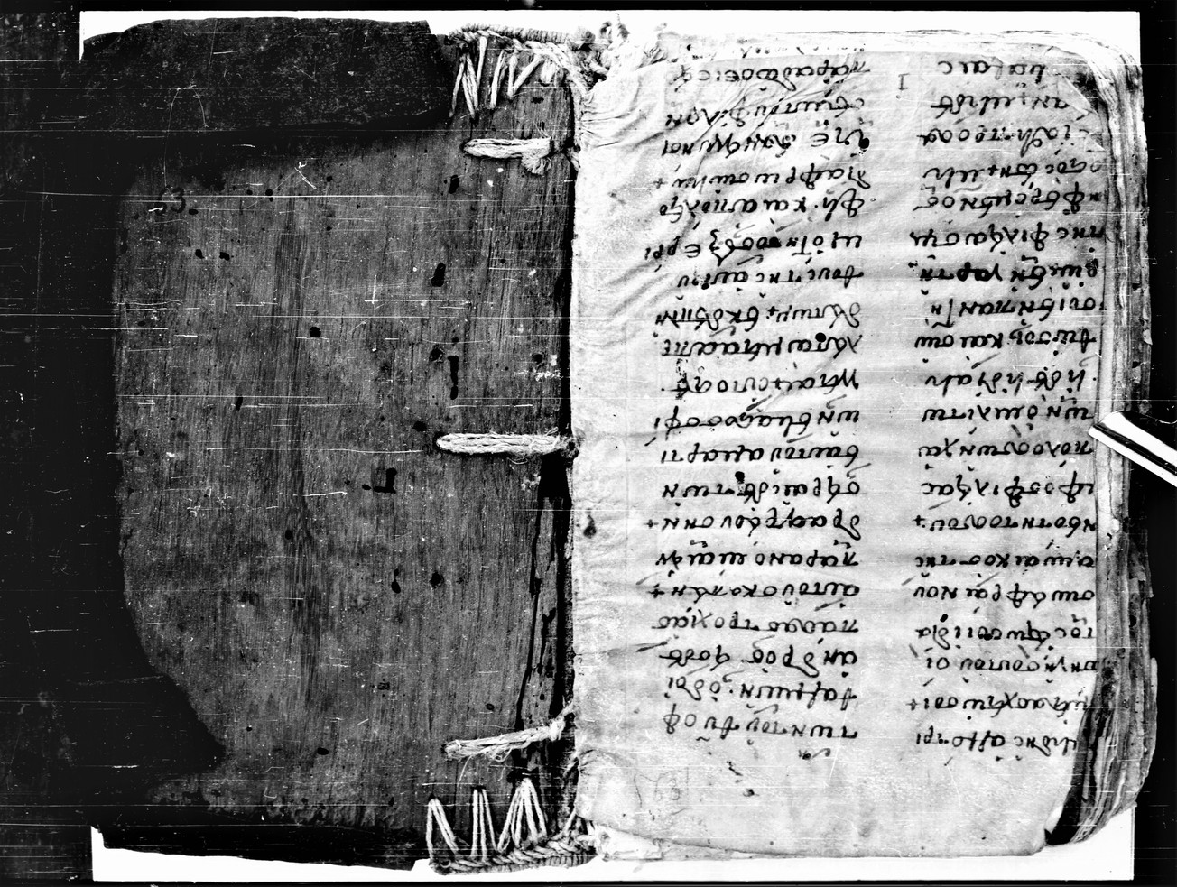 Amorgos, MS 63, binding & f. [A]r (frag.) (original appearance)