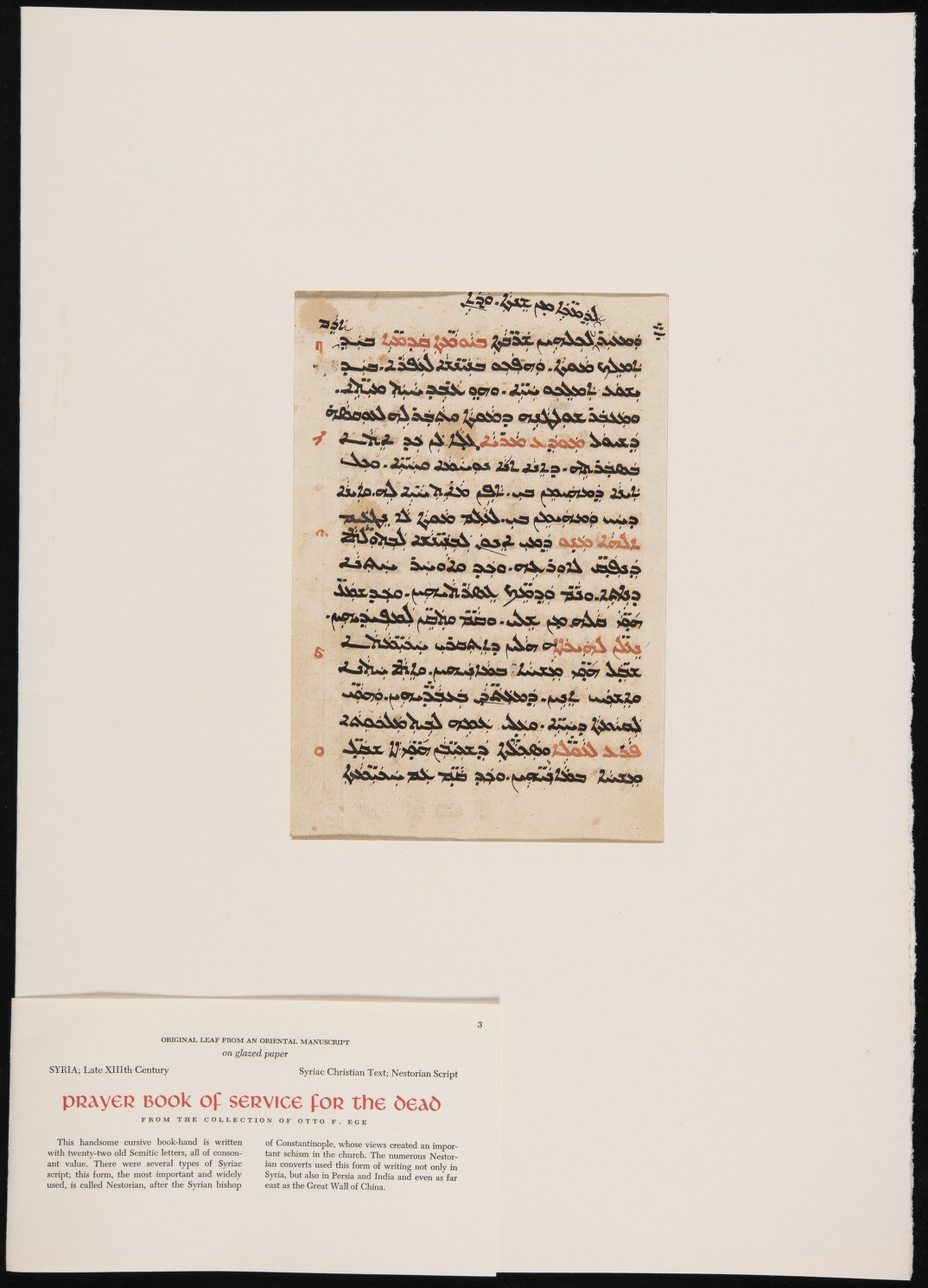 recto with mount and label